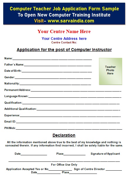 Computer Training Centre Job Application Format Sample | Employee Staff Teacher, Faculty with design ideas