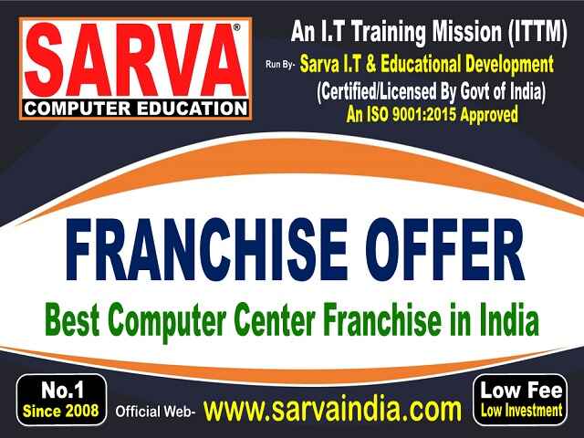 ITTM India's Provides Up to date Computer Education Franchise Details and Requirments in कंप्यूटर सेंटर फ्रैंचाइज़ी kaise le,