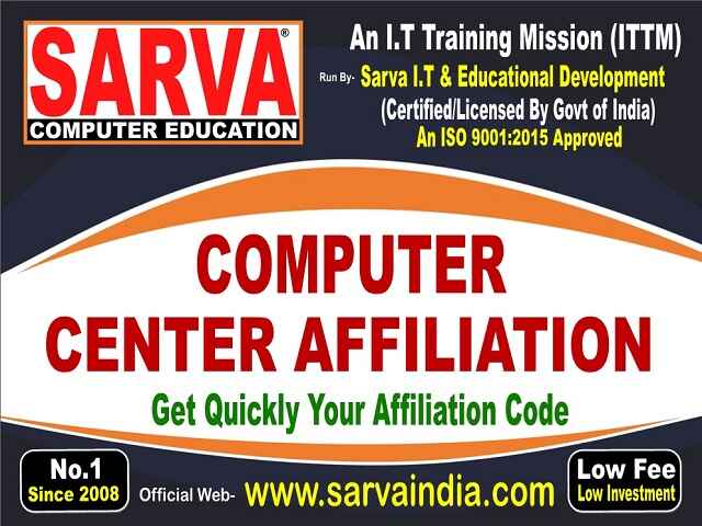 ITTM India Provides Best Quality Courses Computer Center Franchise in Baramulla