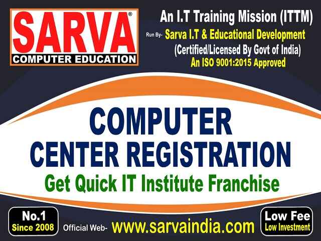 Online Computer Center Registration Process in Bhadrak, take Quick IT Courses Institute Affiliation with low cost fee