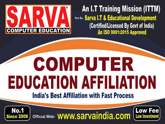 Govt Certified Organization Affiliation Procedure & Requirments For Your Computer Institute in Amb