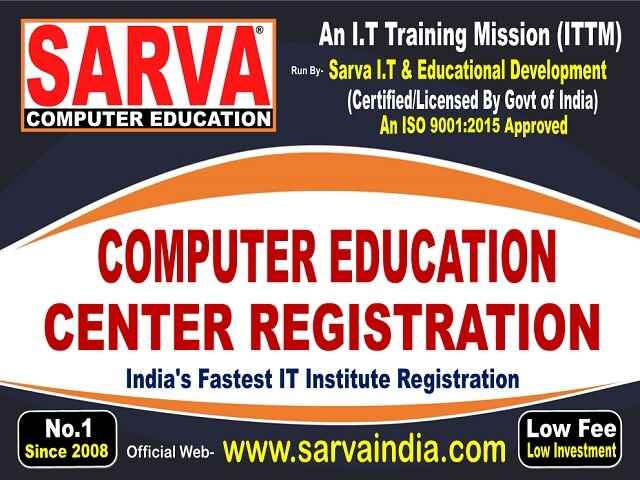 Govt Computer Education Center Registration- Full Details and Tips Explained*