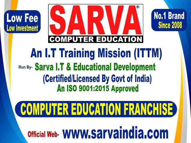 In 2023, Apply For Low Fee Computer Education Franchise in Alampur