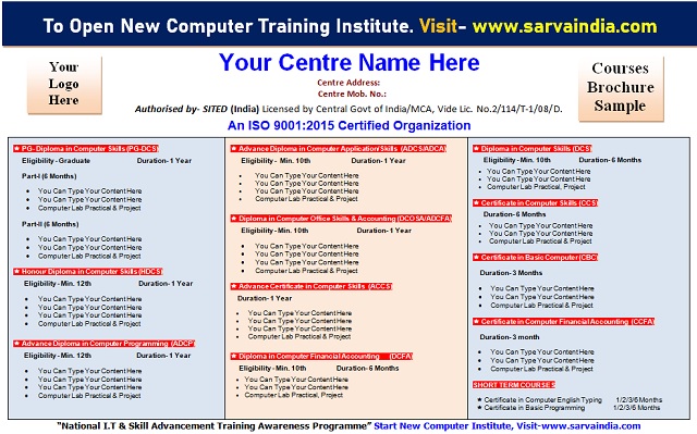 Computer Course Brochure Prospectus Sample Format computer training institute