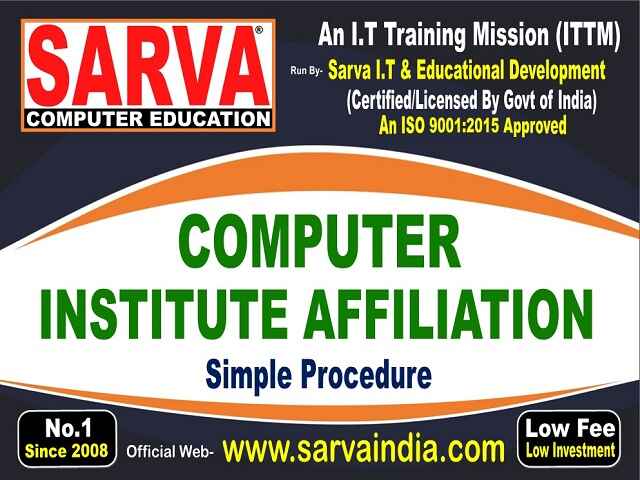 Best Process For Computer Institute Affiliation in Goa