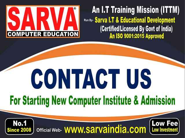 Contact For Computer Institute Registration, IT Skill Courses Franchise & Affiliation