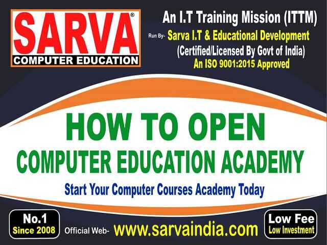 How To Open Computer Education Center, Easily with Quick Processing