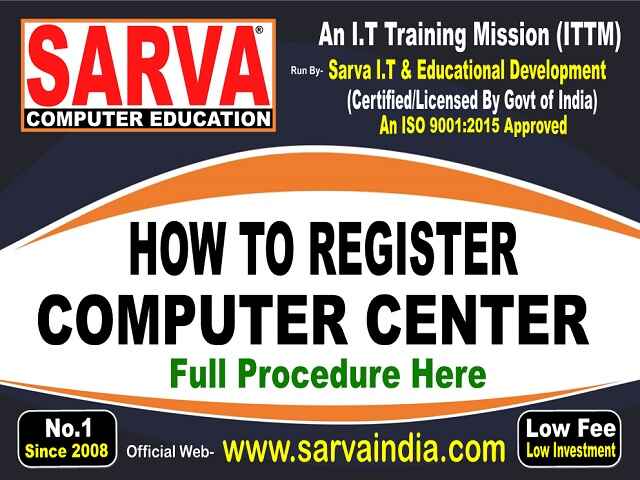 How To Register Coaching Institute Center, 2023