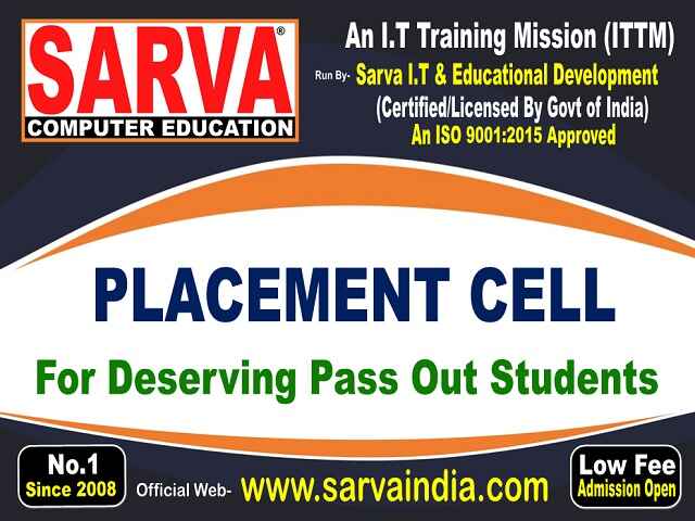 Job Placement Assistance Cell with Valid computer Certificate For Deserving Students in India