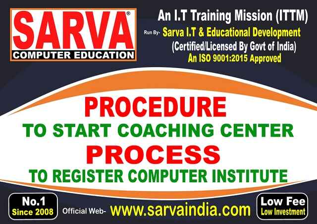 Quick Procedure to Open-Register-START Your Government Computer Education Training COURSES Franchise Center-Institute in India. Best Computer Institute Franchise (Affiliation-Registration-Approval) Offer to start computer center by sarvaindia.com in 2023. government LIC-ORG* affiliation for computer institute, Top computer institute govt Registration, No.1 computer Training Centre Registration in Andhra Pradesh, Andaman and Nicobar, Arunachal Pradesh, Assam, Bihar, Chandigarh, Chhattisgarh, Dadra and Nagar Haveli, Daman and Diu, National Capital Territory of Delhi (NCT), Goa, Gujarat, Haryana, Himachal Pradesh, Jammu and Kashmir, Jharkhand, Karnataka, Kerala, Lakshadweep, Madhya Pradesh, Maharashtra, Manipur, Meghalaya, Mizoram, Nagaland, Odisha, Puducherry, Punjab, Rajasthan, Sikkim, Tamilnadu, Telangana, Tripura, Uttar Pradesh, Uttarakhand, West Bengal