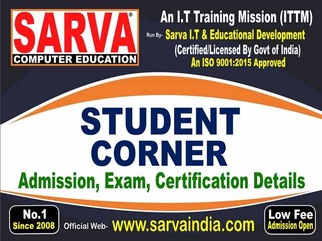 Student Corner- Take admission in valid computer courses under recognized reputed Institution in India, all details available online exam, IT certificate